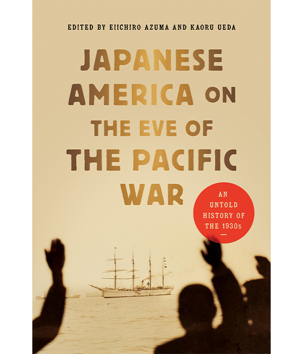 Cover design for Japanese America on the Eve of the Pacific War