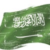 Saudi Arabia posters