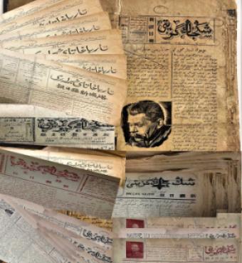 collage of newspaper mastheads Uyghur- and Kazakh-Language