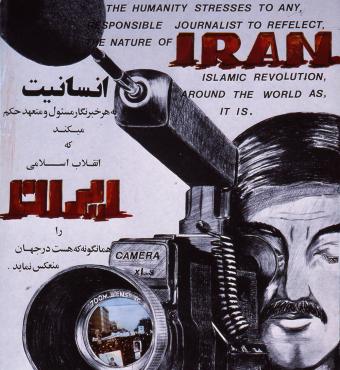poster_ir_00051.jpg