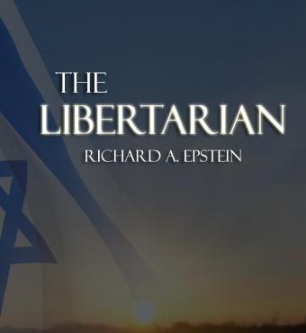 Libertarian-israel2.jpg