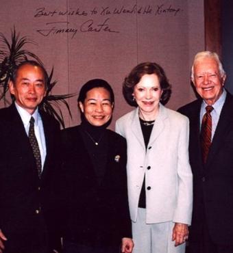 Xu Wenli with President Carter and their wives