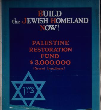 Strategika 94 palestine restoration fund