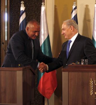 Netanyahu - bulgarian prime minister of boyko borisov visits israel