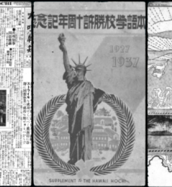 Hoji Shinbun Digital Collection