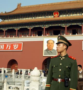 Forbidden city Beijing stock photo