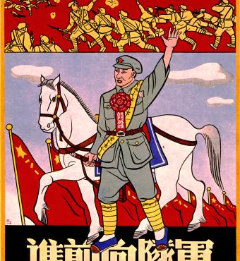 Military History In The News