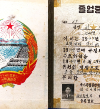 North Korean documents captured by Jack T. Young’s team during a secret raid into Pyongyang in the fall of 1950.