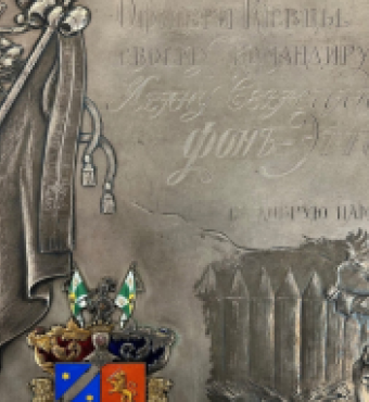 Eastern Europe and Beyond Photo Album