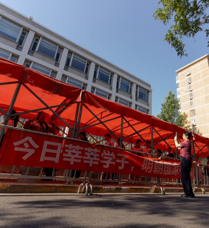2025 China's Gaokao exam - stock photo
