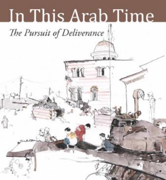 In This Arab Time, by Ajami