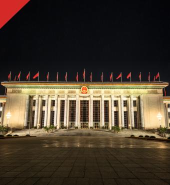 csgp authoritarianism image