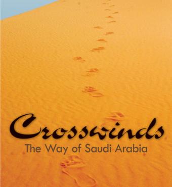 screenshot of book cover for Crosswinds: The Way of Saudi Arabia by Fouad Ajami