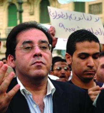 Ayman Nour
