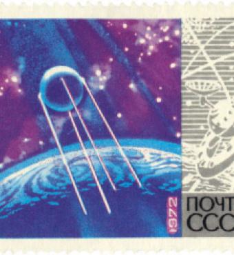 Soviet Union’s launch of the first Sputnik satellite in 1957 stamp