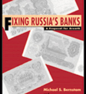 Fixing Russia's Banks:A Proposal for Growth