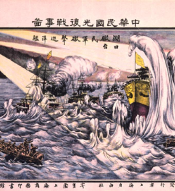 Hoover Archives poster collection: CC 89