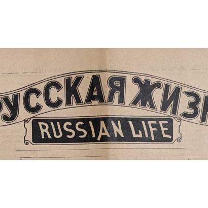 Russian Life newspaper headline