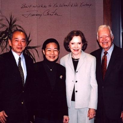 Xu Wenli with President Carter and their wives