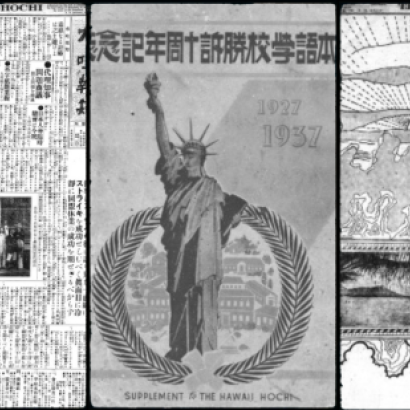 Hoji Shinbun Digital Collection