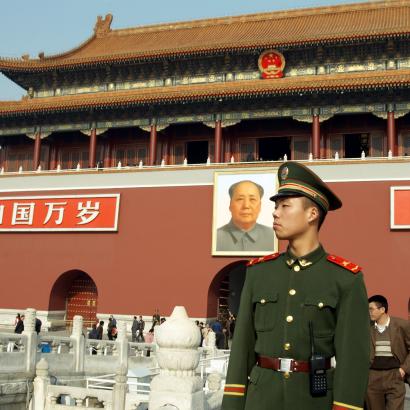 Forbidden city Beijing stock photo