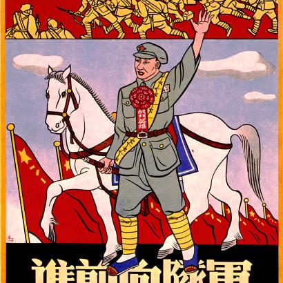 Military History In The News