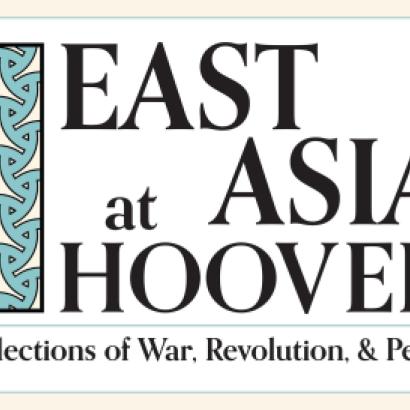 Image for East Asia At Hoover: Collections Of War, Revolution, And Peace
