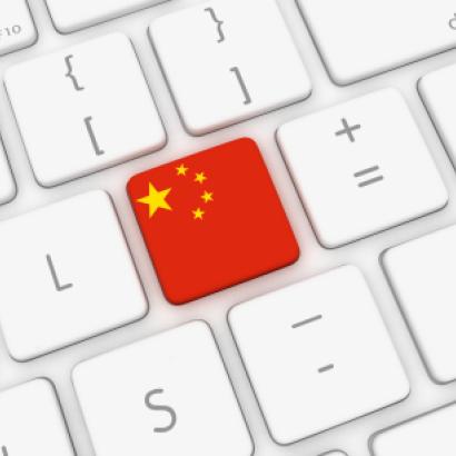 china   image