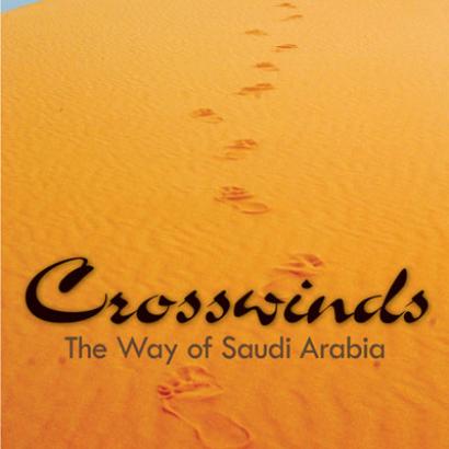 screenshot of book cover for Crosswinds: The Way of Saudi Arabia by Fouad Ajami