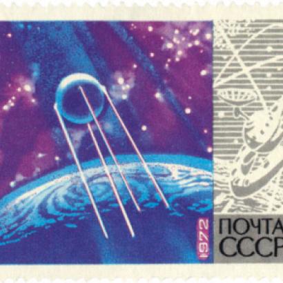 Soviet Union’s launch of the first Sputnik satellite in 1957 stamp