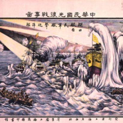 Hoover Archives poster collection: CC 89