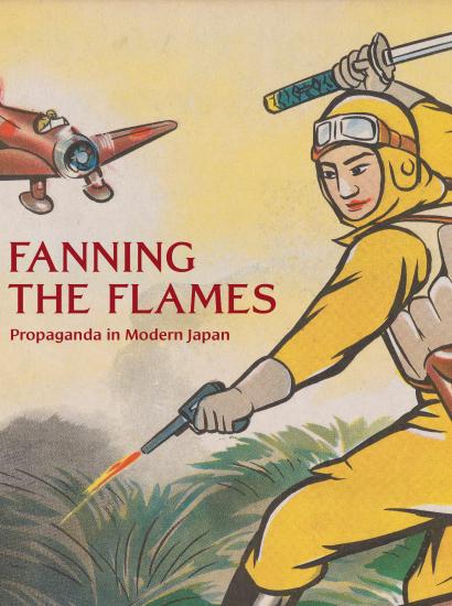 Graphic for Fanning the Flames exhibition featuring a card from Japanese kamishibai showing a pilot in yellow jumpsuit weilding a sword