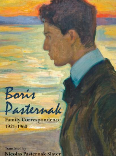 Boris Pasternak: Family Correspondence, 1921–1960