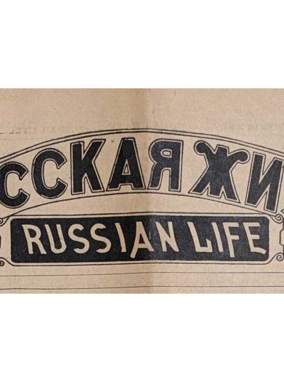 Russian Life newspaper headline