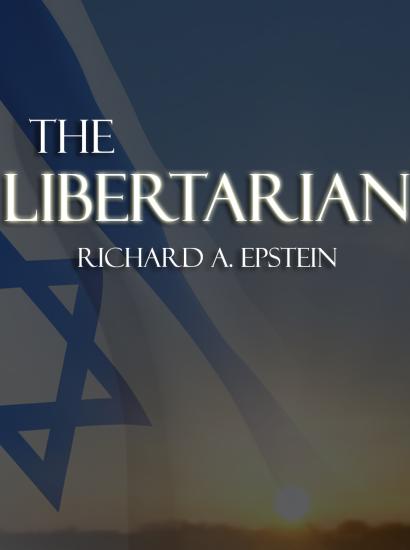 Libertarian-israel.jpg