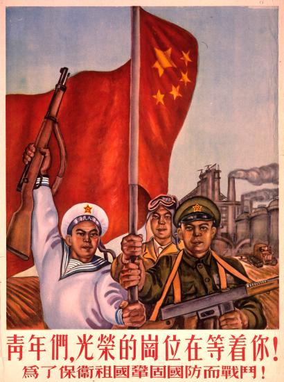 poster_cc_00122.jpg