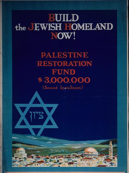 Strategika 94 palestine restoration fund
