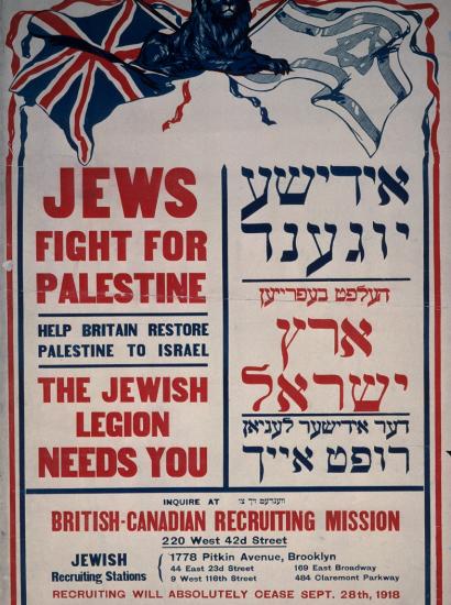 Strategika Jews Fight For Palestine
