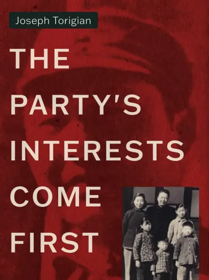 The Party's Interests Come First: The Life of Xi Zhongxun, Father of Xi Jinping