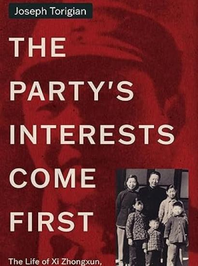The Party's Interests Come First: The Life of Xi Zhongxun, Father of Xi Jinping