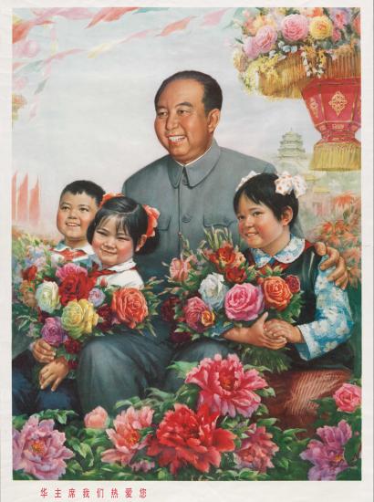 China | Mao Zedong