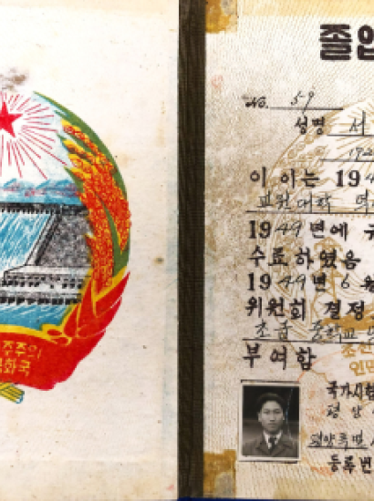North Korean documents captured by Jack T. Young’s team during a secret raid into Pyongyang in the fall of 1950.
