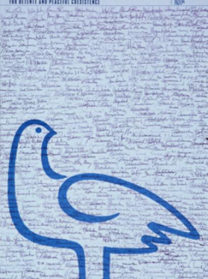 Poster Collection, INT 00491, Hoover Institution Archives.