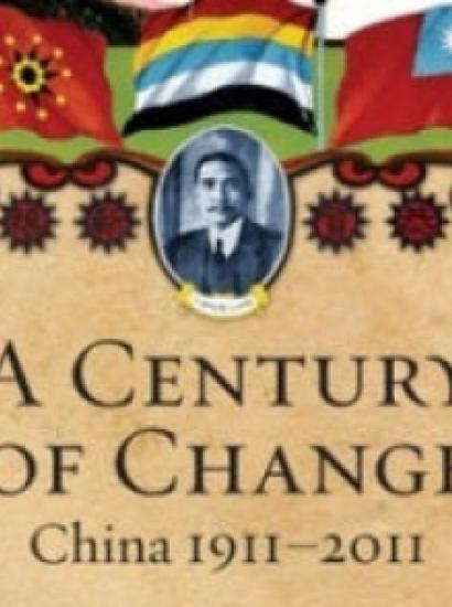 Image for A Century of Change: China 1911–2011