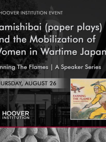 Image for Kamishibai (Paper Plays) And The Mobilization Of Women In Wartime Japan