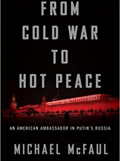 Image for From Cold War To Hot Peace