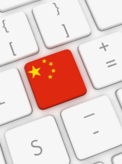 china   image