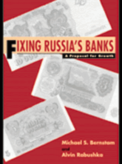 Fixing Russia's Banks:A Proposal for Growth