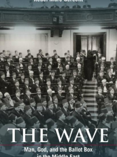 The Wave: Man, God, and the Ballot Box in the Middle East by Reuel Marc Gerecht