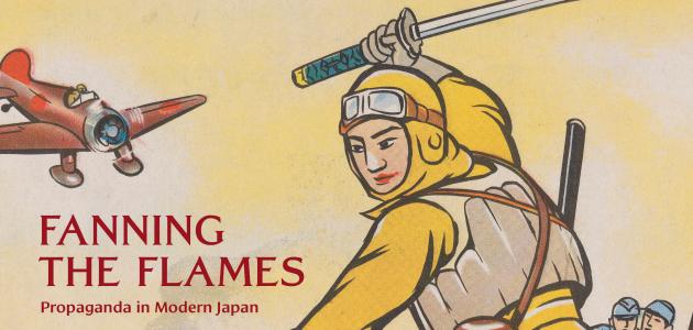 Graphic for Fanning the Flames exhibition featuring a card from Japanese kamishibai showing a pilot in yellow jumpsuit weilding a sword